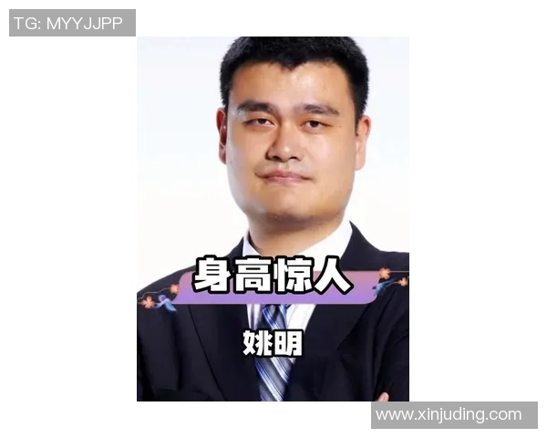姚明女儿预计将继承父亲篮球天赋未来成就引人期待